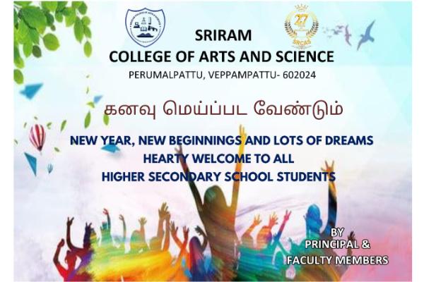 Science Expo Event to be Held on 25-01-2025

