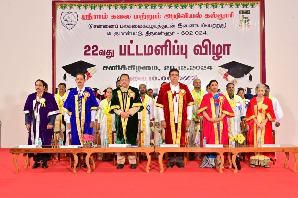 22nd Graduation Day – 28/12/2024